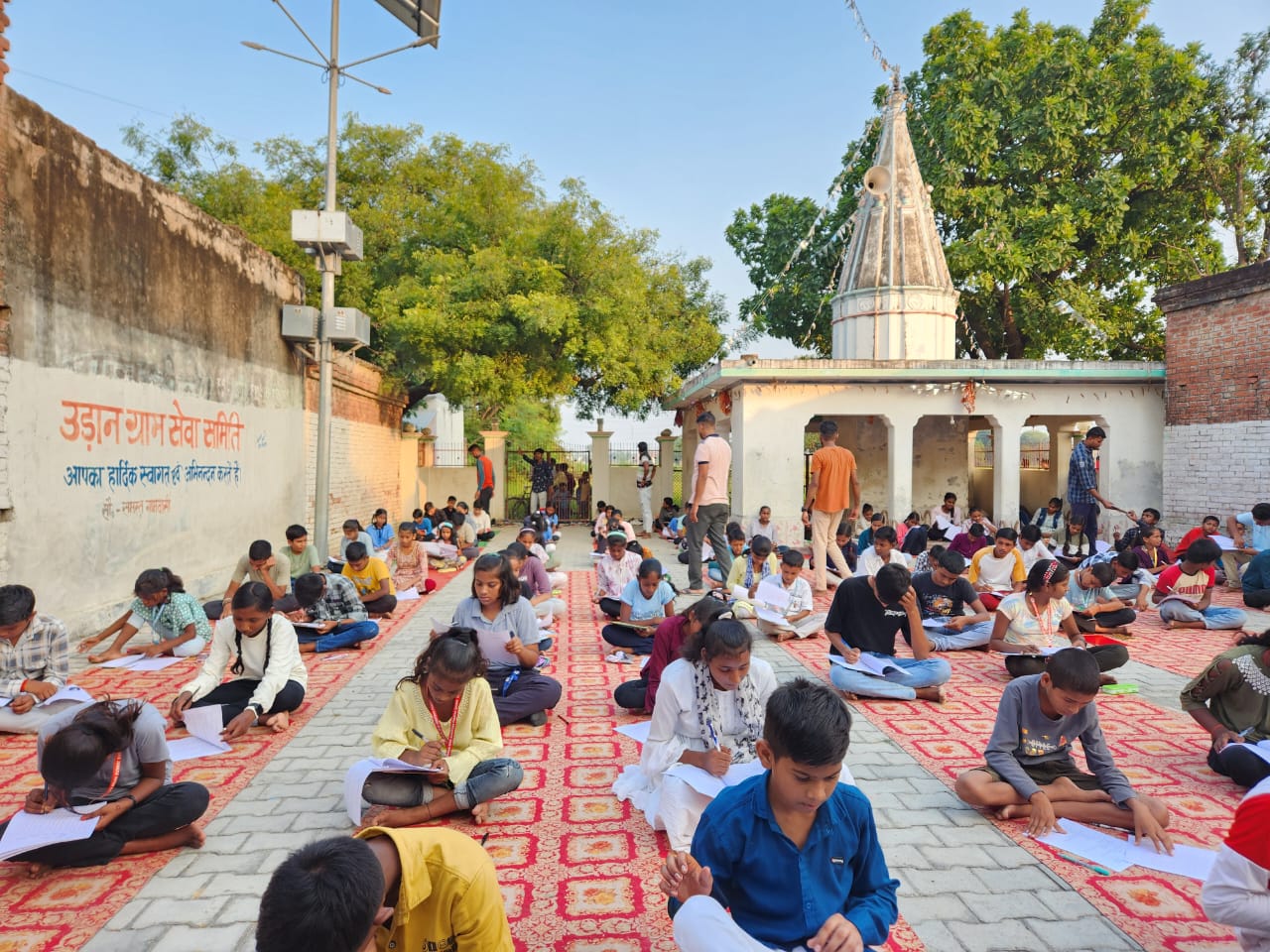 Udaan Seva Samiti Website